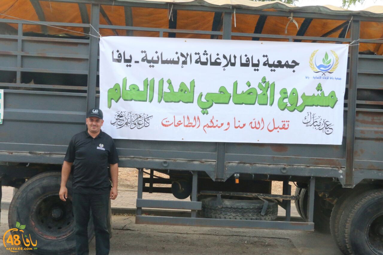 jam3iya yaffa ada73u (4).jpg